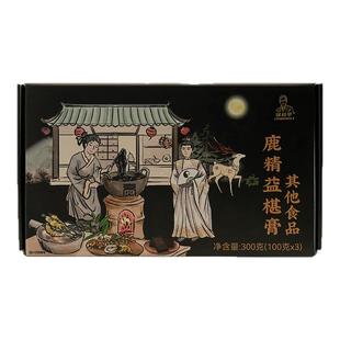 根号324鹿精益椹膏 黄精益智仁桑椹 邱医生说 一盒共300克