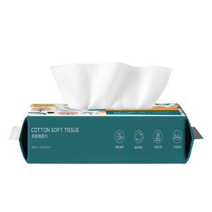 贝麗亚一次性洗脸巾擦脸巾加大加厚EF纹干湿敷棉柔巾抽取式