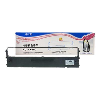 实达NX-500针式打印机色带
