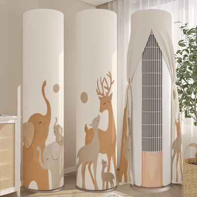 2025新款立式空调防尘罩圆柱形柜机圆形开机不取客厅空调罩套