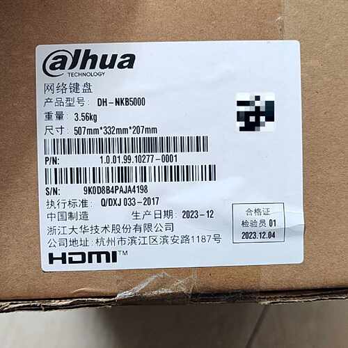 【议价-可维修】大华 Dahua DH-NKB5000 电子配件  /均有货