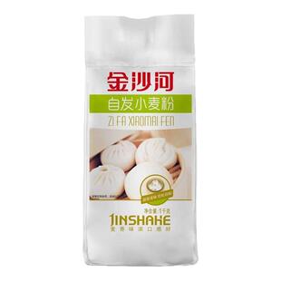 金沙河自发粉2斤家用小麦粉自带酵母花卷包子适用馒头无添加中筋