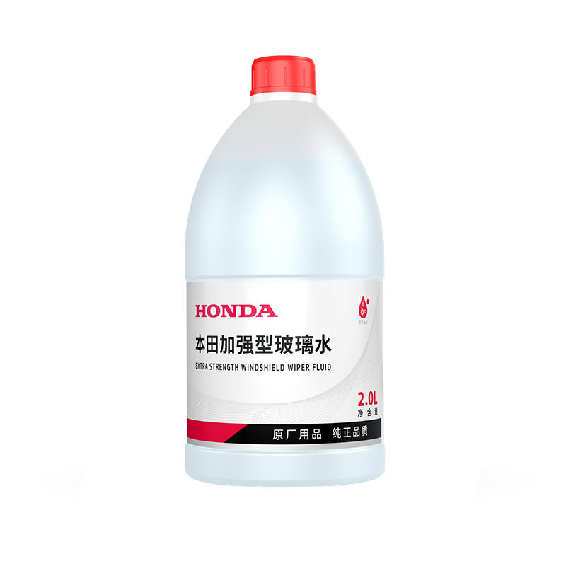 乙醇玻璃水本田原厂加强型去油膜