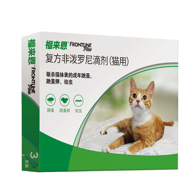 福来恩猫滴剂猫咪驱虫体内外同驱宠物海乐妙杀虫药去跳蚤蜱除虱子