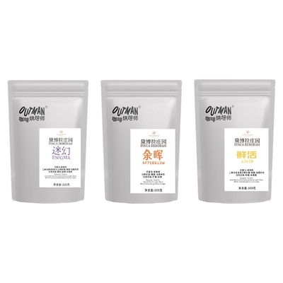 Outman巴拿马黛博拉庄园瑰夏