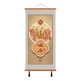 高级感玄关装饰画奶油风正门入户挂画暖居如意寓意好福字玄幻壁画