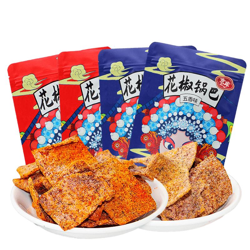 京库花椒锅巴办公室休闲小零食袋装爆款网红零食小吃手工锅巴食品