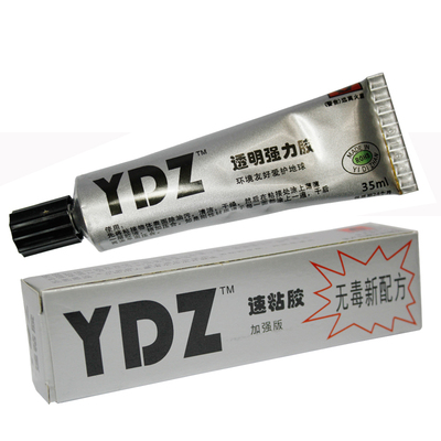 粘合剂YDZ速粘胶强力UHU胶水