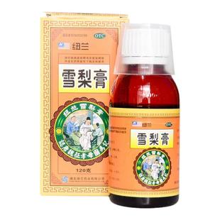 纽兰 雪梨膏120g清肺热润燥止咳干咳久咳咽喉疼痛痰少质粘yp