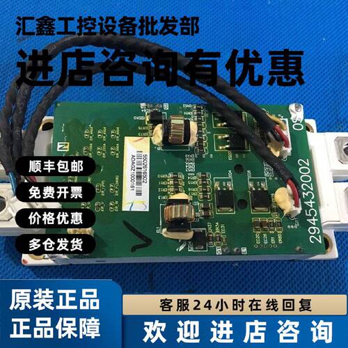 议价2945432003FF150R12ME3GFF225RME4台达变频器驱动触发保护板4