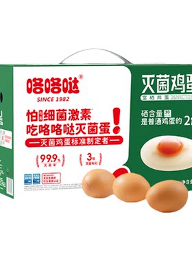 咯咯哒灭菌鲜鸡蛋礼盒装30枚
