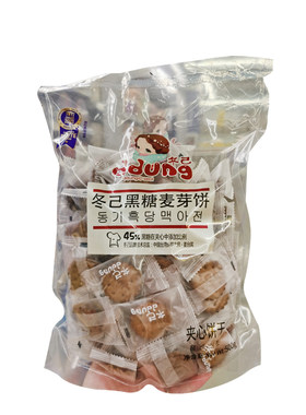 冬己黑糖麦芽饼干500克