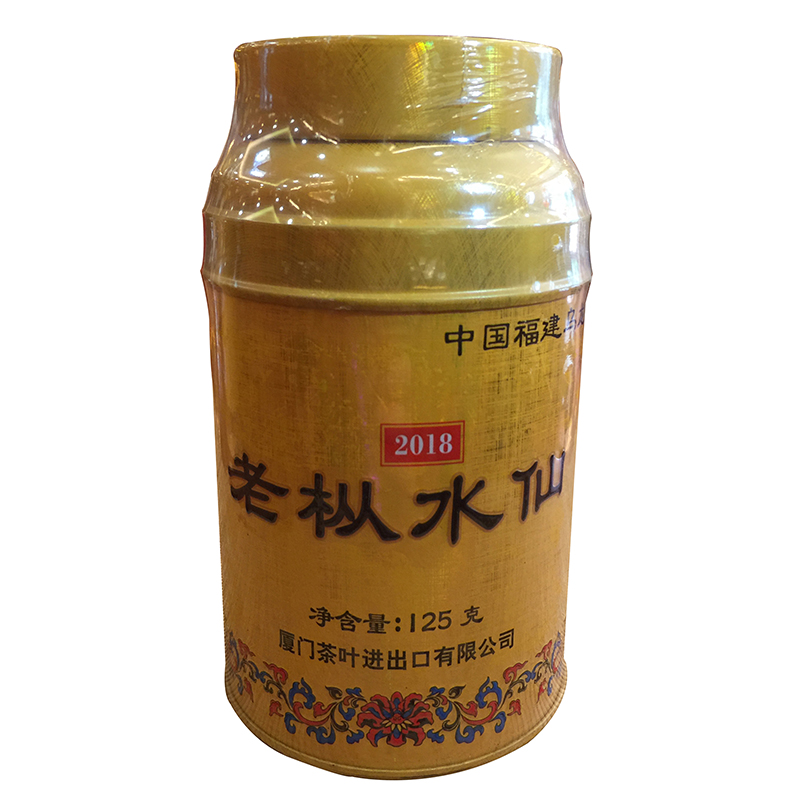 中茶海堤牌茶叶2018金罐 纪念商品化老枞水仙60周年125g/罐 足火