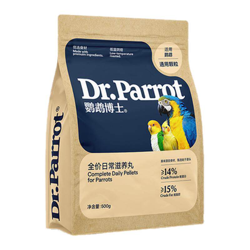 鹦鹉博士灰鹦鹉饲料金太阳玄凤牡丹小太阳和尚金刚鸟粮滋养丸粮食