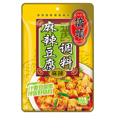 重庆80G*5四川特产批发豆腐调料