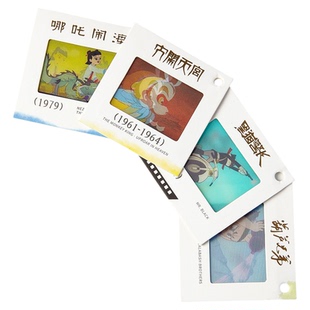 上美影哪吒闹海葫芦娃黑猫警长光栅周年钥匙卡小饰品动漫挂件汽车