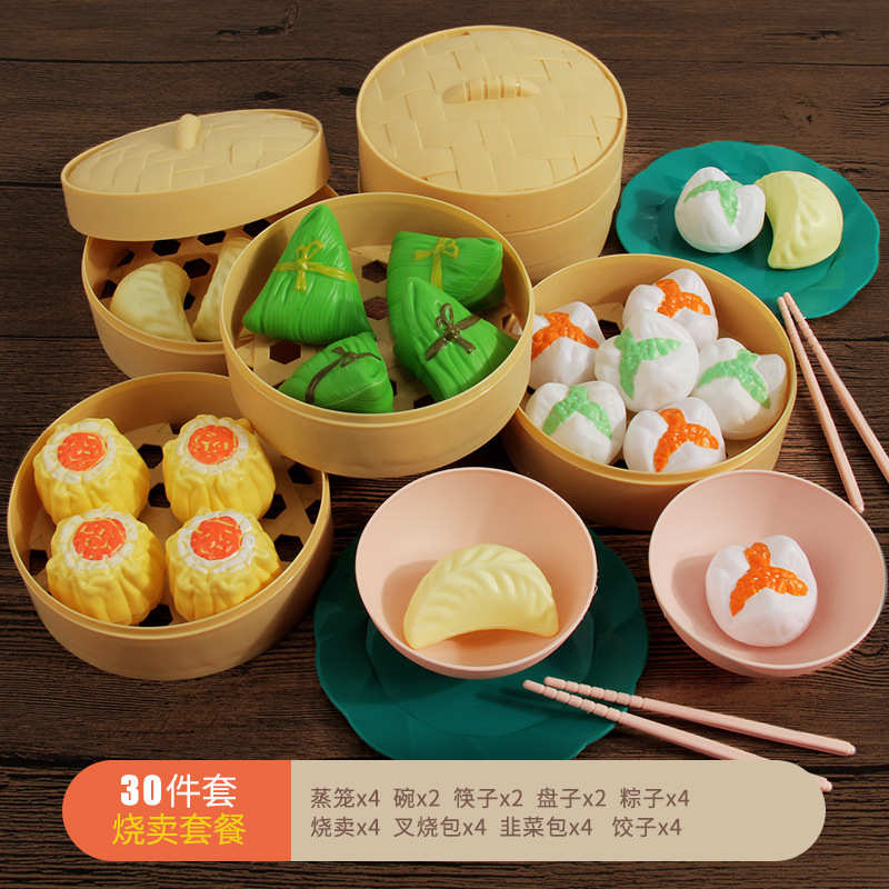 仿真包子中式食物塑料蔬菜蒸笼模型男女孩煮饭儿童过家厨房玩道具