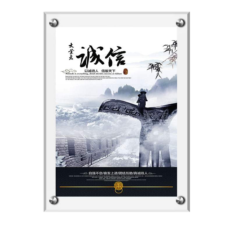 透明亚克力展板有机玻璃双层夹板展示架制度定制广告牌挂墙海报框