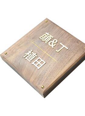 黄铜木质门牌定制实木北欧招牌
