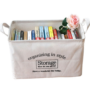 布艺收纳盒棉麻家居衣物整理箱筐抖音同款书本零食杂物脏衣箱大号