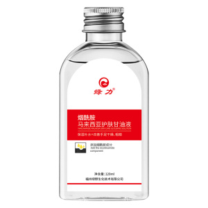 烟酰胺马来西亚甘油脸部保湿护肤女提亮肤色纯正品旗舰店润肤皮肤