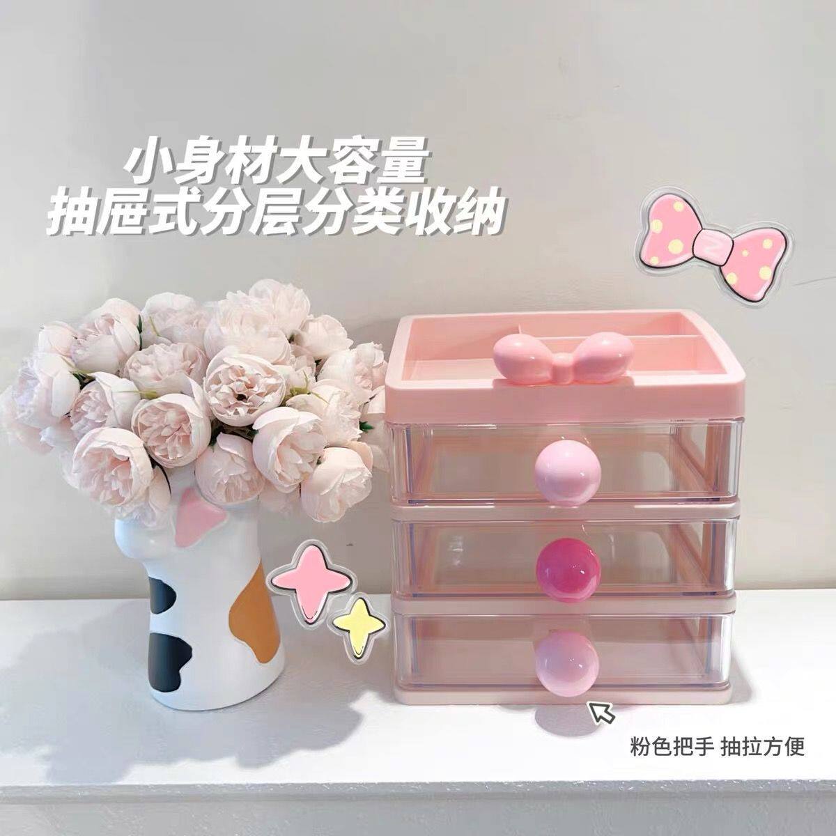 高颜值抽屉式桌面收纳盒多层分格实用文具头饰储物盒化妆品置物架