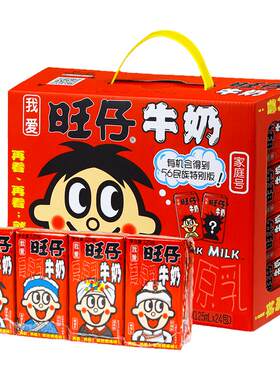 旺旺旺仔牛奶125ml*24早餐学生