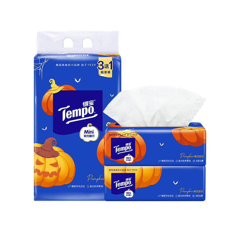 Tempo得宝80抽4包Mini万圣节限定南瓜味软抽4层加厚抽取纸面巾U先