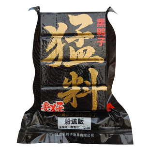 黑鸭子猛料方块饵料浮钓鲢鳙腥臭味炫鲮抛竿土鲮鱼饵翻板钩鱼饵料