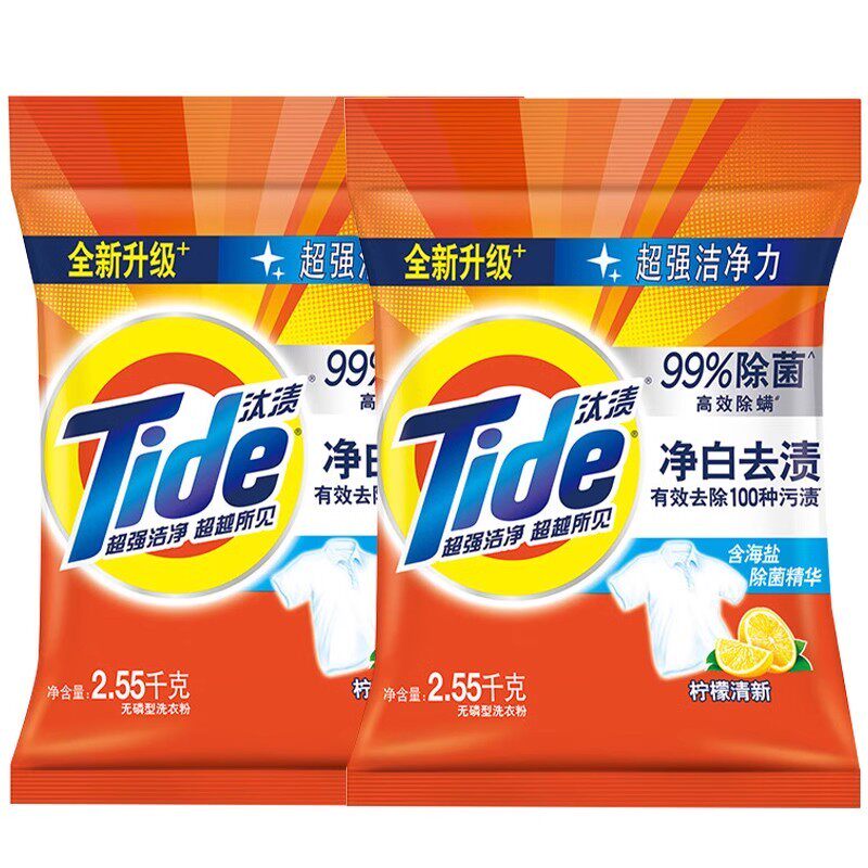 汰渍洗衣粉家用活力去渍
