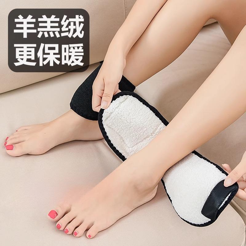 空调房护脚踝保暖套防寒保护脚脖子脚腕脚脖护踝脖套袜套暖脚神器