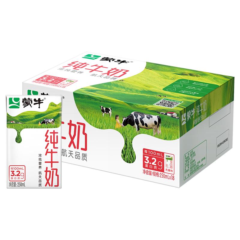 1414㿪ʼڲţţȫ֬ţ 250ml1830.9Ԫ