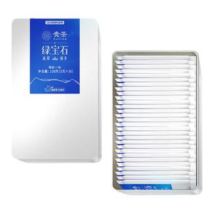 贵茶贵州绿茶2025年一级宝石108g过年送人长辈领导礼盒装茶叶