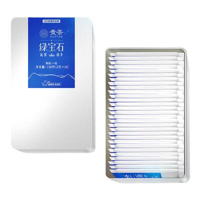 绿宝石一级盒装2025年