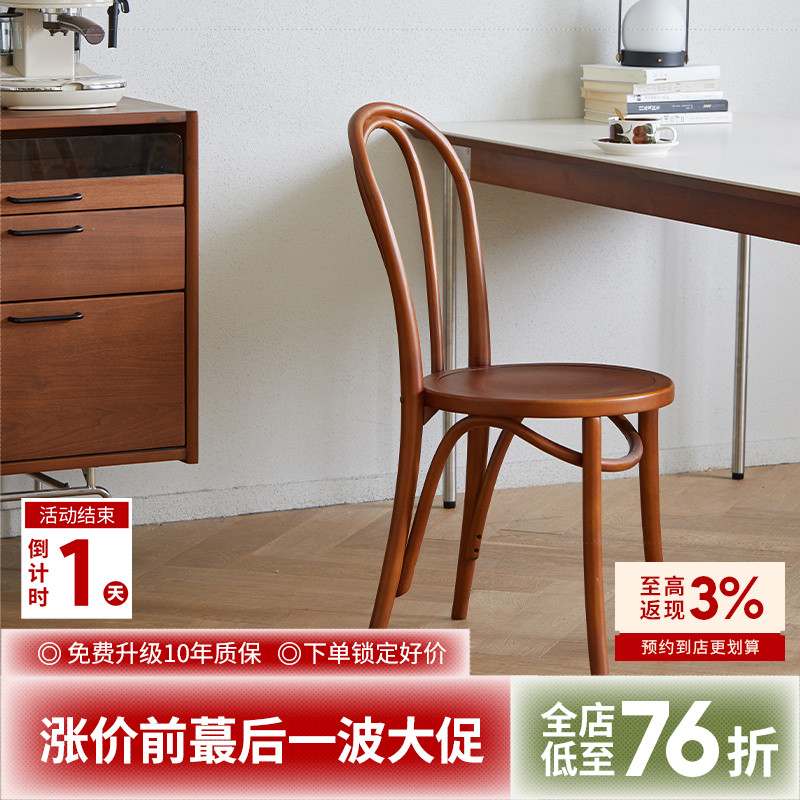 出乎生活18号椅北欧实木餐椅家用靠背椅复古原木现代简约书桌椅子