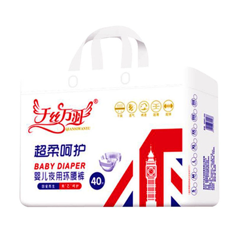 千丝万羽透气拉拉裤夜用尿不湿