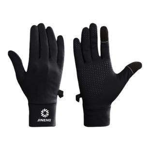 积能专业跑步手套女运动触屏冬季户外保暖专用登山骑行防寒徒步男