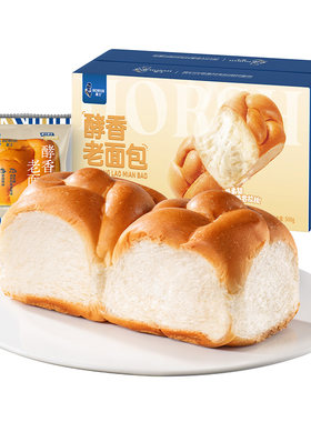 豪士酵香老面包早餐手撕软面包