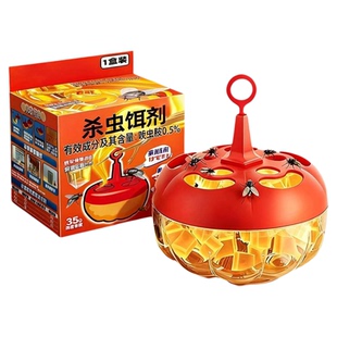 杀蝇饵剂果蝇诱捕器杀虫剂粘蝇小飞虫克星室内厨房捕捉苍蝇药神器