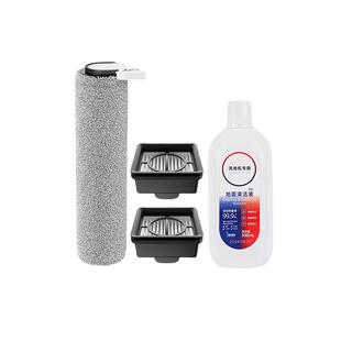 适配小米米家2C 4C 2Lite洗地机滚刷滤芯清洁液耗材配件