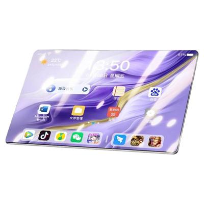 正品ipad骁龙888大屏平板学习机