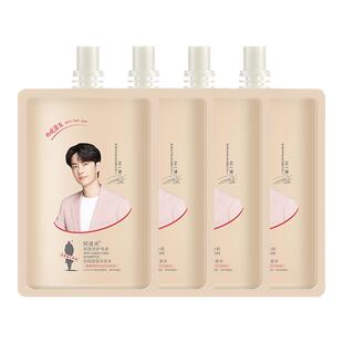 阿道夫生姜防脱控油蓬松洗发水55ml*4旅行装中小样