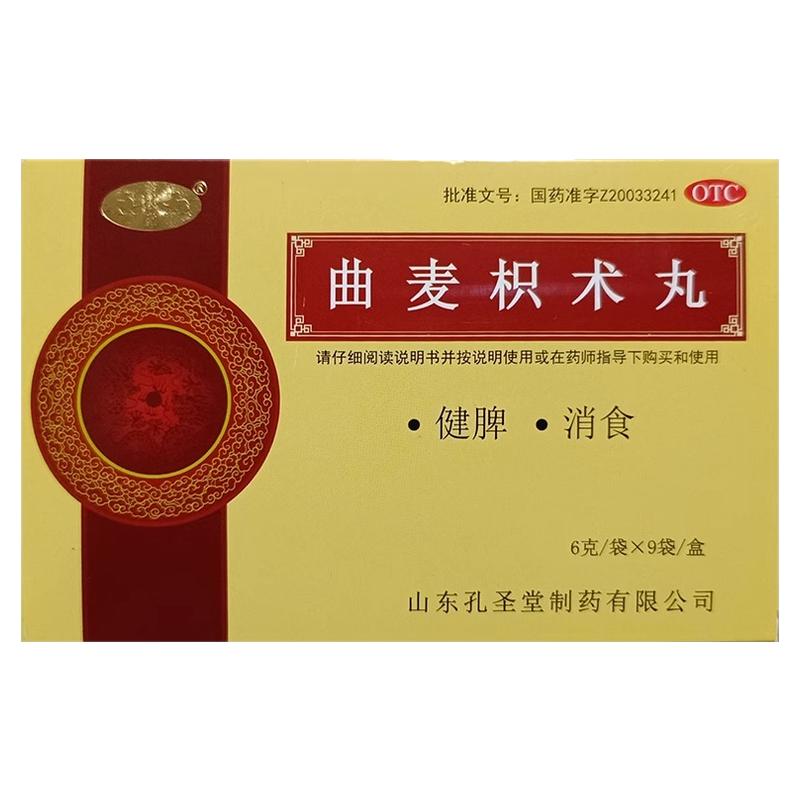 寶仁堂 曲麥枳術(shù)丸 6g*9袋/盒