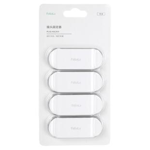 电线固定器线卡子挂插头挂钩固线夹插座理线器自粘数据线收纳神器