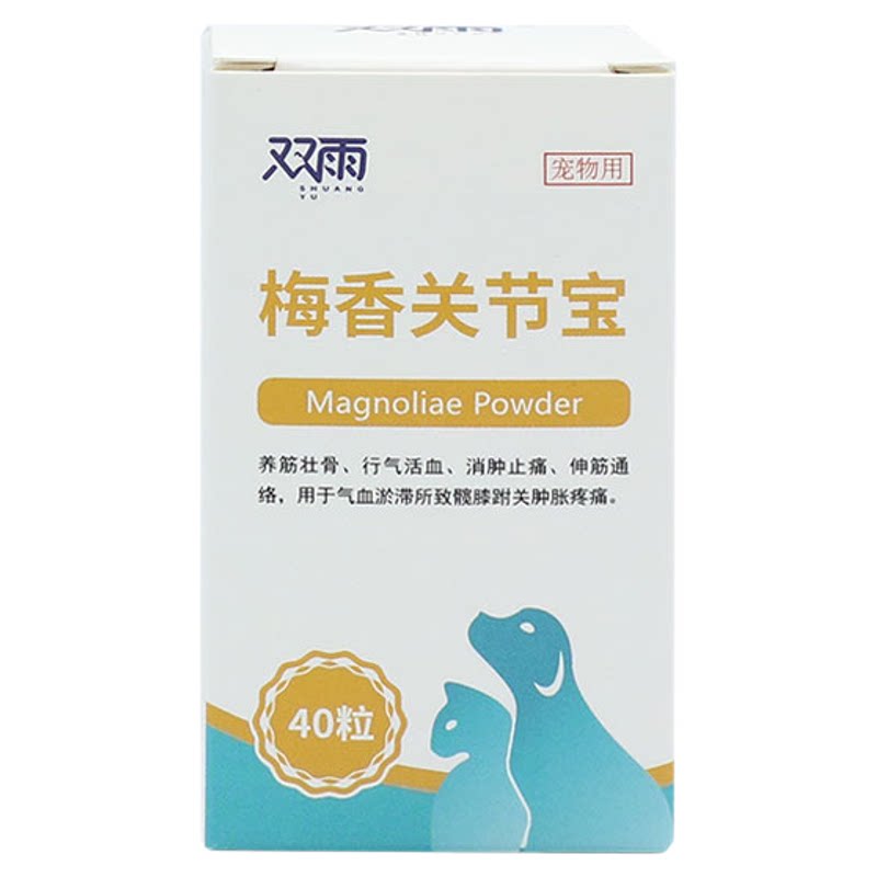 髌骨脱位关节损伤瘸腿术后恢复