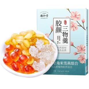 【2盒40次量】桃胶雪燕皂角米组合正品搭配特级银耳羹糖水桃胶干