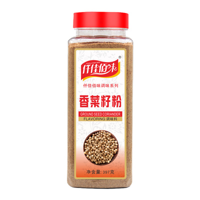 佳佰397g芫荽火锅香菜籽粉