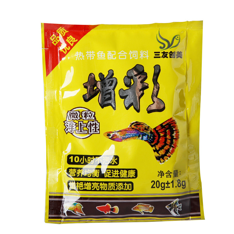 观赏虾粮螯虾红水晶虾米虾高钙虾料雪花饲料麦茎菌螺旋藻片爆苗素