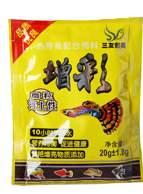 优质高端虾粮高钙雪花饲料麦茎