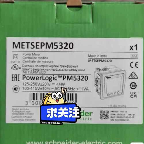 议价PM5320多功能电力仪表全新原装正品现货议价